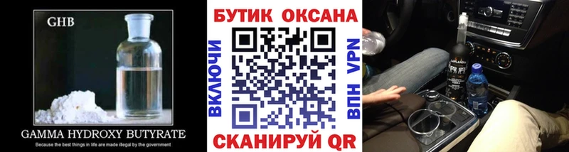 Купить  Кострома  БУТИРАТ BDO 33% 