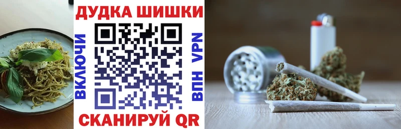 Canna-Cookies конопля  Купить  Кострома 