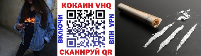 КОКАИН Боливия  Купить закладки  Кострома 