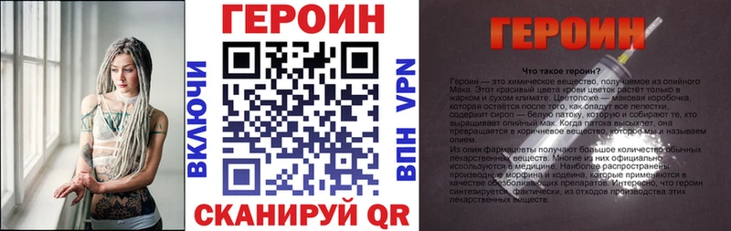 ГЕРОИН VHQ  Купить где  Кострома 