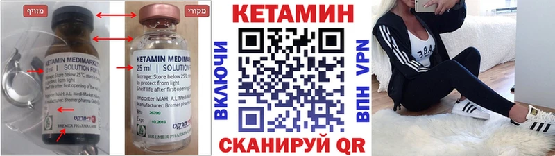 Купить  Кострома  Кетамин ketamine 