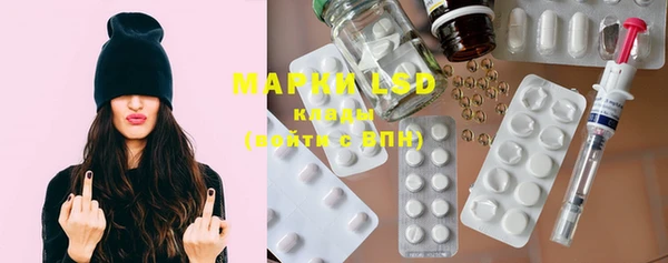 spice Куйбышев