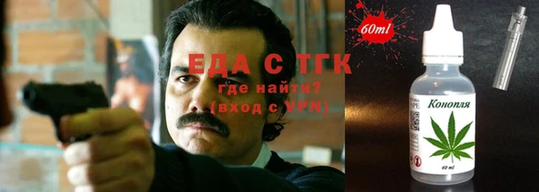 марихуана Кулебаки