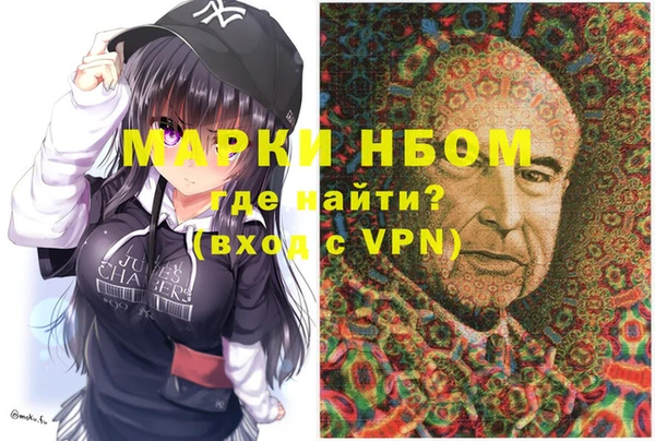 марихуана Кулебаки