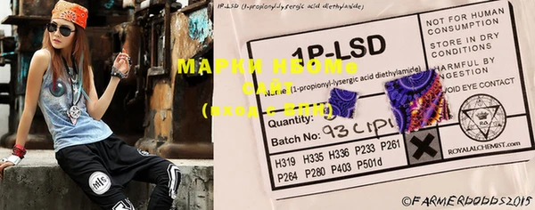 spice Куйбышев